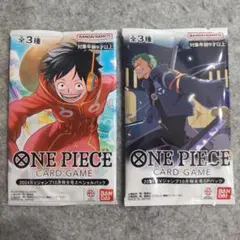ワンピースカード 2024、2025年Vジャンプ応募者全員サービス2パックセット