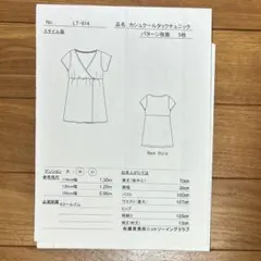 Item thumbnail for item 11e87910-35cc-49b9-9aa1-68db1749235d