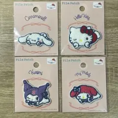 サンリオ　パイルワッペン　4個セット