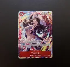 ワンピースカードゲーム アルビダ OP18-003 ワンピース パラレル R