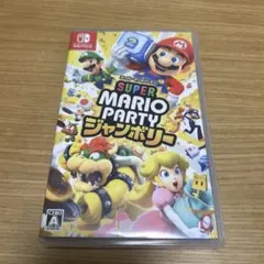 NitendoSwitchソフト【スーパーマリオパーティジャンボリー】