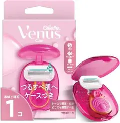 【新品】ヴィーナス 女性用カミソリ 敏感肌向け (ケースつき) 本体+替刃のサムネイル