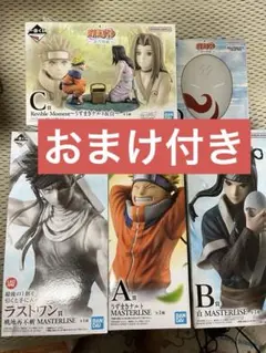 2025年最新】一番くじ naruto a賞 うずまきナルト フィギュアの
