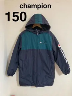 champion フード付きジャンパー 150 男の子 ベンチコート