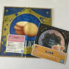 森永製品 一番くじ Ｇ賞 Ｆ賞ムーンライトセット