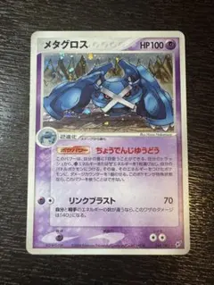 ポケモンカード メタグロス LV68 070/100 - メルカリ