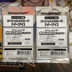 イーブイ235/BW-Pプロモ　未開封品