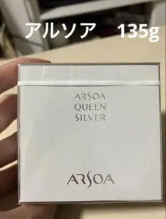 アルソア クイーンシルバー５個セット♡サンプルミニ石鹸１個おまけ付き♬ アルソア クイーンシルバー 石鹸、サンプル5個。 - メルカリ