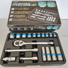 高儀 GISUKE カラーラインソケットレンチセット 9.5mm角 18pcs