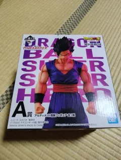 一番くじ ドラゴンボール超 スーパーヒーロー A賞 アルティメット悟飯 hiro