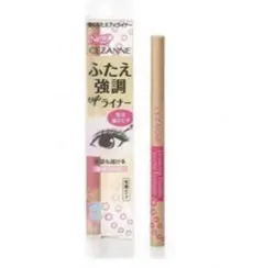 CEZANNE セザンヌ  描くふたえアイライナー  10 影用ブラウン