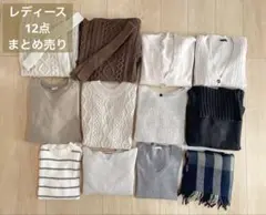 まとめ売り レディース 服 冬服 秋服 春服 M S free