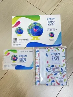 GREEN×EXPO 2027 ブルーミングリング 非売品