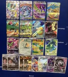 ナンジャモのハラバリーSAR メガリザードンMA メガゲンガーMA AR まとめ