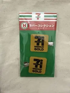 セブンイレブン ハッピーくじ H賞 ラバーコレクション - メルカリ