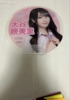 大谷映美里 うちわ =LOVE - メルカリ