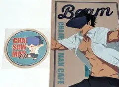 チェンソーマン　カフェ　ビーム