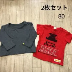 トップス2枚セット Tシャツ ロンT 80 こまち 新幹線 男の子 キッズ