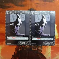 犯人　　コナンカードゲーム　プロモ 3枚セット　［0627］ 犯人 コナンカードゲーム プロモ 3枚セット ［0627］ - メルカリ