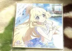 アイカツ 白鳥ひめ サイン色紙 アイカツスターズ - メルカリ