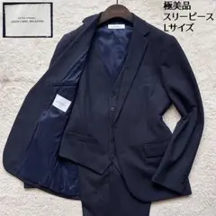 極美品✨グリーンレーベルリラクシング トラベルスーツ スリーピース ネイビー L