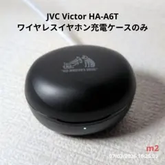 JVC Victor HA-A6T ワイヤレスイヤホン充電ケースのみ 充電器単品のサムネイル