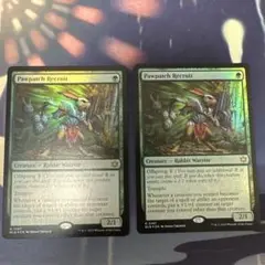 MTG 降り注ぐ富 Foil プロモマーク付き 英語 83261.jpg