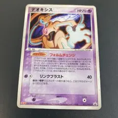 ポケモンカード デオキシス プロモ まとめ売り デオキシス プロモ」の激安通販 | magi