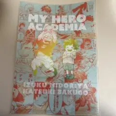 ヒロアカ 緑谷出久 爆豪勝己 クリアファイル 原画展