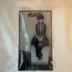 桃源暗鬼 一ノ瀬四季 アクリルスタンド アクスタ シットダウン