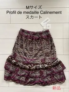 新品　Profil de medaille Calinement フレアスカート