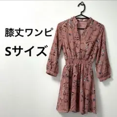 ワンピース　YOCO 膝丈ワンピース Sサイズ 花柄 ピンクのサムネイル