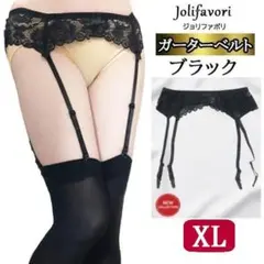 ガーターベルト 黒 XL レディース 下着 コスチューム コスプレ 新品