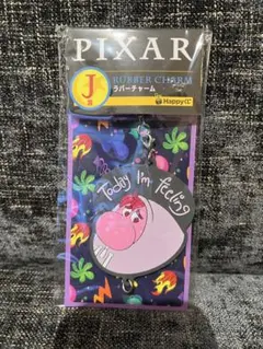 PIXAR ハッピーくじ　J賞　ハズカシ