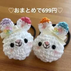 あみぐるみ　ヘアゴム♡レインボーフラワーうさぎちゃん♡