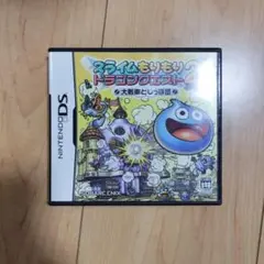 슬라임 모리모리 드래곤 퀘스트 2 대전차와 꼬리단