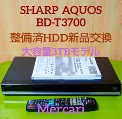 SHARP AQUOS 2B-C10BT1 HDD 3TB増量交換 - メルカリ