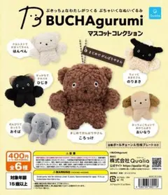 ぬいぐるみ　ころっけ　ハンドメイド 予約販売：2025年11月頃 お届け予定】玩楽拾刻 x Kokka 「It's