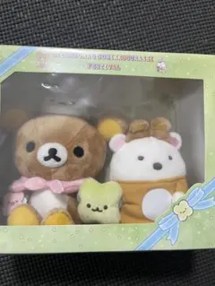 リラックマ＆すみっコぐらしフェスティバル限定 ぬいぐるみ