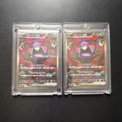 ポケモンカード モルペコex SAR2+RR7枚セット - メルカリ