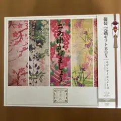 2026年最新】サザンオールスターズ 葡萄 限定の人気アイテム - メルカリ