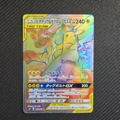 TAG TEAMまとめ売り TAG TEAM セット