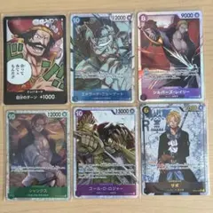 【受け継がれる意志】サボ　SEC パラレル　まとめ売り