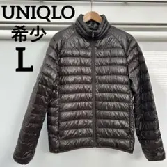 希少　ユニクロ UNIQLO プレミアムウルトラライトダウンL ダークブラウン