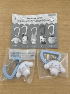 カラフルカラビナマスコットチャーム サンリオキャラクターズ 2個セット