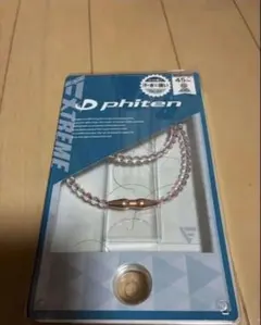 新品ファイテンRAKUWAネックEXTREME クリスタルタッチ クリア50cm