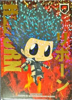 REBORN! CCG カード 11弾 箔押しサイン入り 12枚セット 2025年最新】リボーン ccg サインの人気アイテム - メルカリ