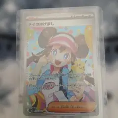【匿名配送】ヴァイス みんなの人気者 ミッキーマウス＆ミニーマウス MKR 匿名配送】ヴァイス みんなの人気者 ミッキーマウス＆ミニーマウス MKR