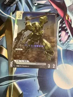 ガンダムカードゲーム　グレイズ(指揮官機)　パラレルのサムネイル