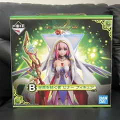 一番くじ モンスターストライク vol.6 B賞 世界を紡ぐ者ビナー フィギュア